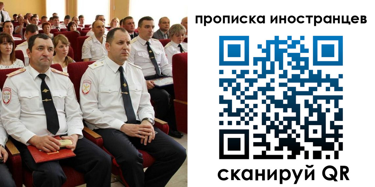 временная регистрация в Воткинске