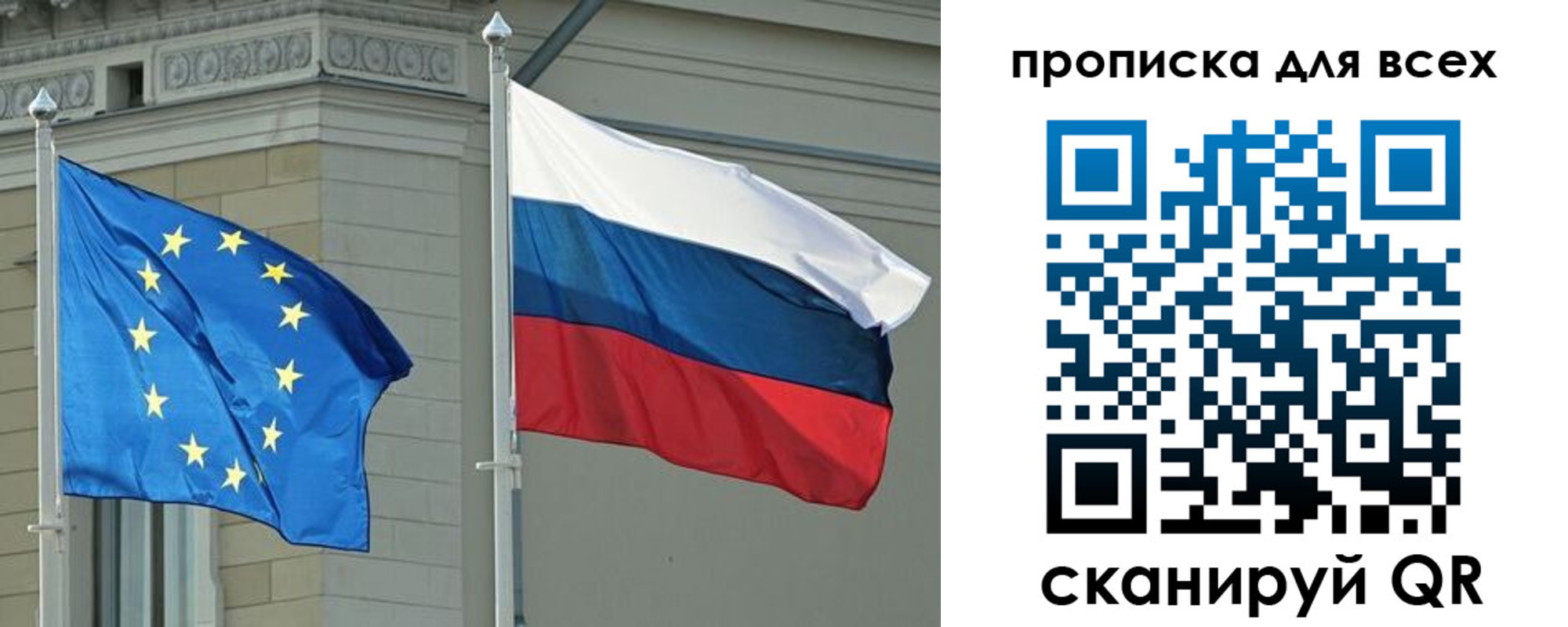 прописка для кредита в Воткинске