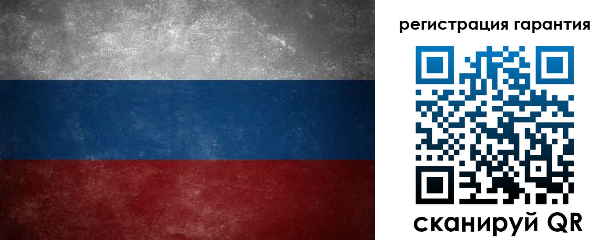 временная регистрация в Воткинске