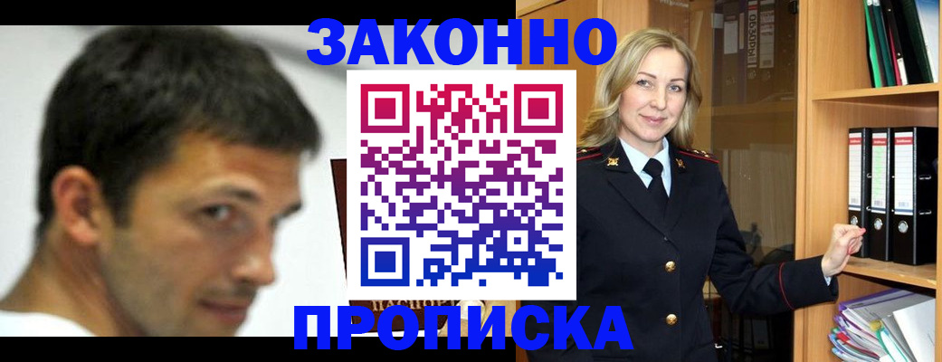 пропишу в квартире в Воткинске